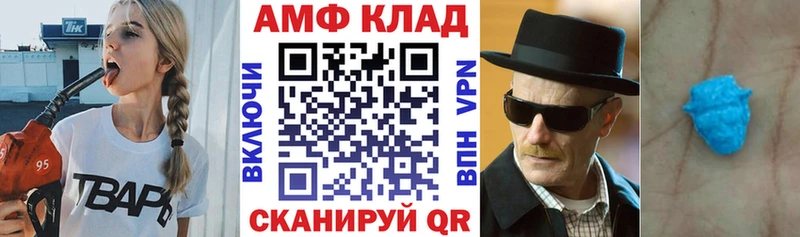 гидра tor  Трубчевск  АМФ Розовый 