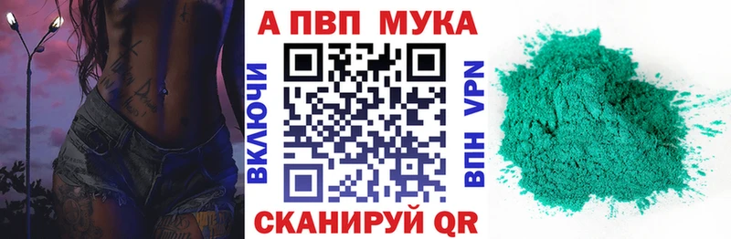 А ПВП СК КРИС  Трубчевск 