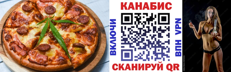 Canna-Cookies конопля  Трубчевск 