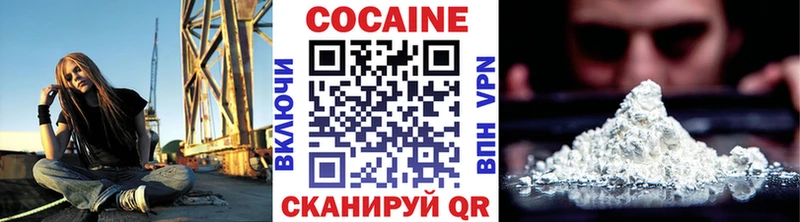 Cocaine Перу  купить наркотик  Трубчевск 