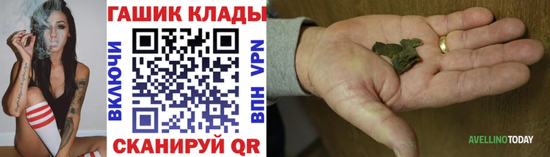 ГАШ AMNESIA HAZE Трубчевск
