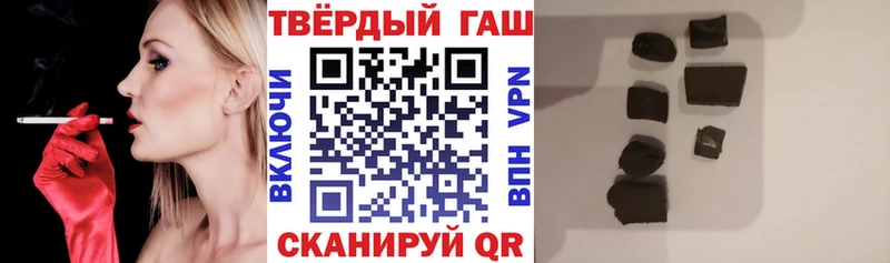 ГАШ ice o lator Трубчевск