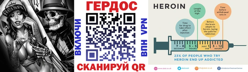 ГЕРОИН афганец  Трубчевск 