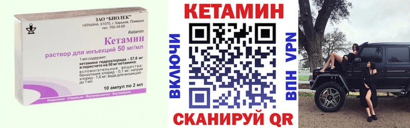 цены наркотик  Трубчевск  КЕТАМИН VHQ 