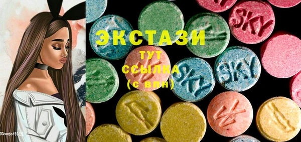 кристаллы Богородицк