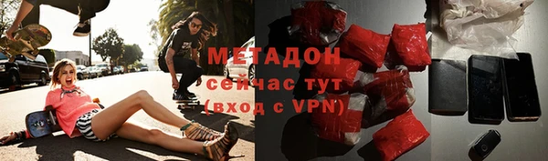 кристаллы Богородицк