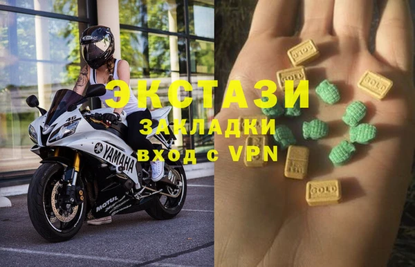 наркотики Беломорск