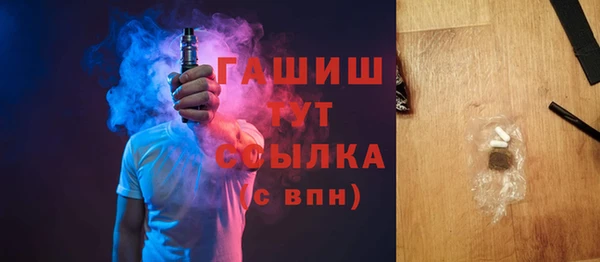 ГАЛЛЮЦИНОГЕННЫЕ ГРИБЫ Белокуриха
