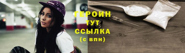 наркотики Беломорск