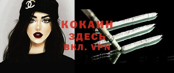 кристаллы Богородицк