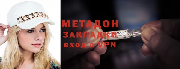 наркотики Беломорск