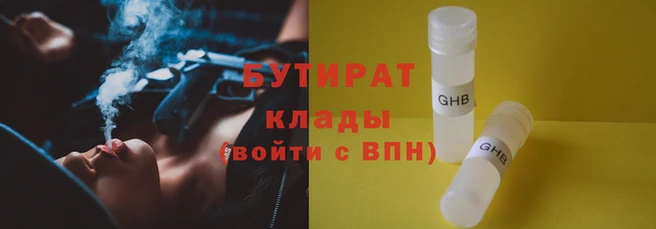 кристаллы Богородицк