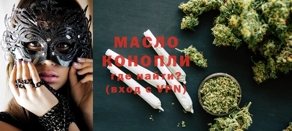 метадон Богородск