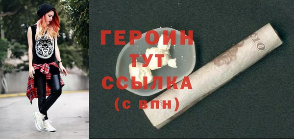ГАЛЛЮЦИНОГЕННЫЕ ГРИБЫ Белокуриха
