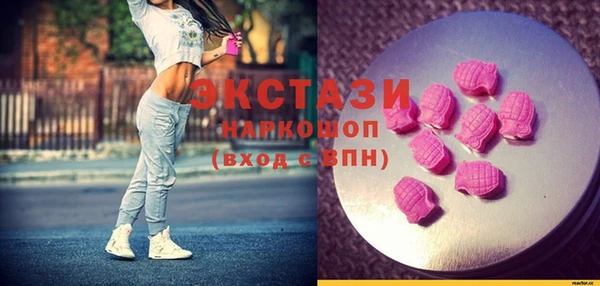 ГАЛЛЮЦИНОГЕННЫЕ ГРИБЫ Белокуриха