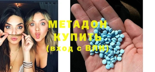 метадон Богородск