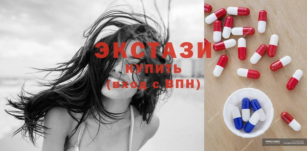 ГАЛЛЮЦИНОГЕННЫЕ ГРИБЫ Белокуриха