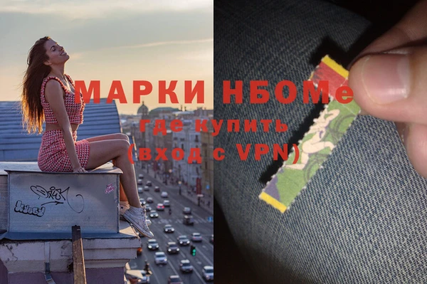 метадон Богородск