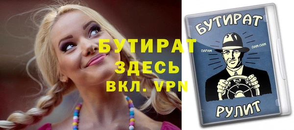 скорость Белоозёрский