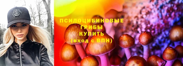 кристаллы Богородицк