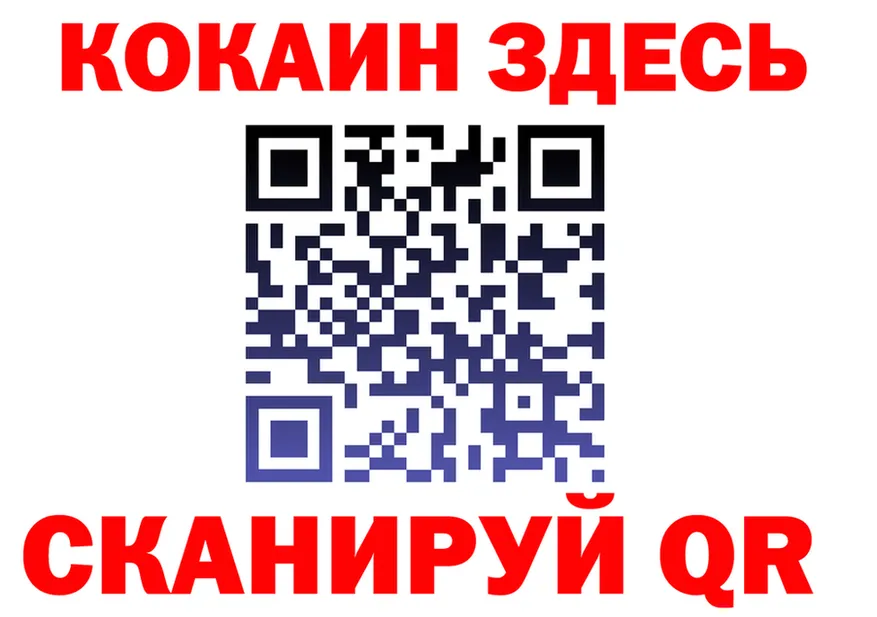 A PVP кристаллы зеркало мориарти МЕГА Трубчевск