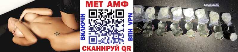 где продают наркотики  Трубчевск  Метамфетамин Methamphetamine 