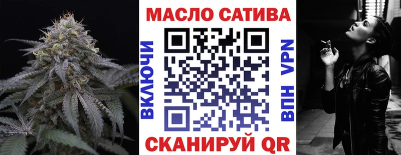 ТГК концентрат Трубчевск