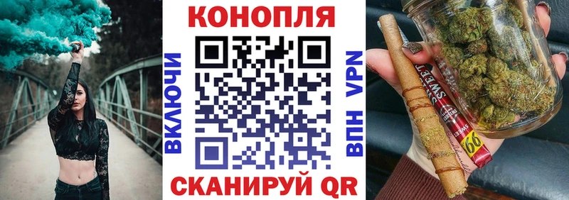 Каннабис SATIVA & INDICA  Трубчевск 